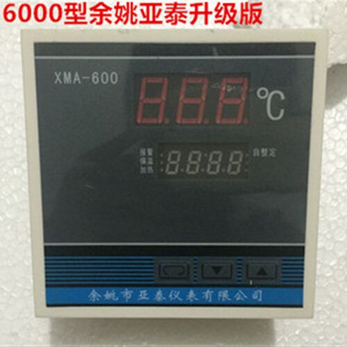 电热恒温鼓风干燥箱仪表 烘箱数显调节仪 控制器带传感器