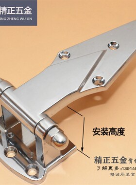 烘箱合页6寸4寸3寸不锈钢合页工业烤箱控制箱折页冰柜冷库门铰链