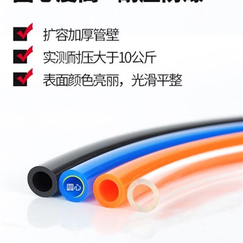 PU特级进口料气管空压机气动软管外径8MM /12*8/10*6.5/6*4/4*2.5