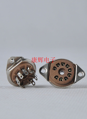 供应小九脚电子管座电木9脚插座可搭棚可用于12AX7 12AU7