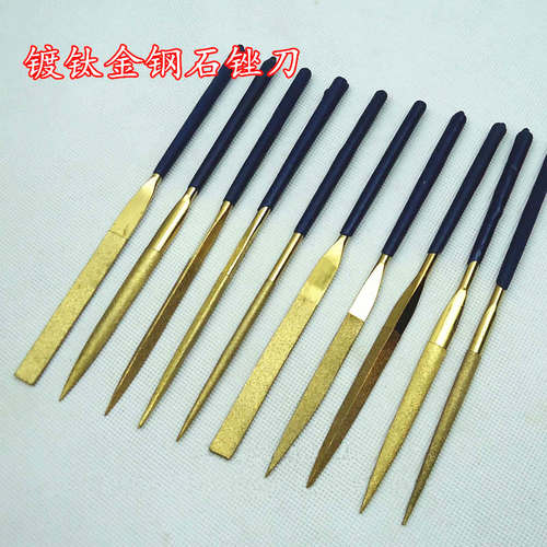 金刚石锉刀 3*140/4*160/5*180mm 镀钛金刚石什锦锉单支混合套装