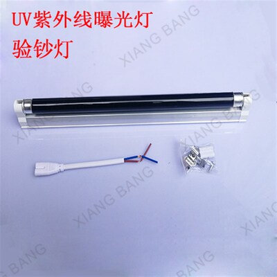 T5 8W 紫外线灯 曝光灯 验钞灯 UV灯 紫光灯 夜店 BLB