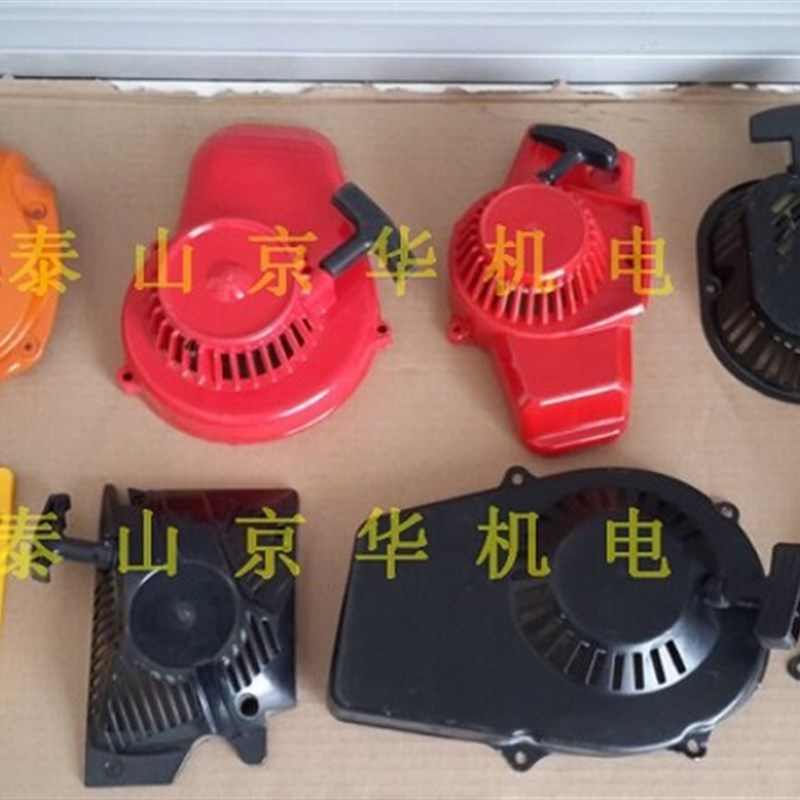 割草机草坪机动力配件汽油发电机百力通沃德沃施拉盘水泵图片