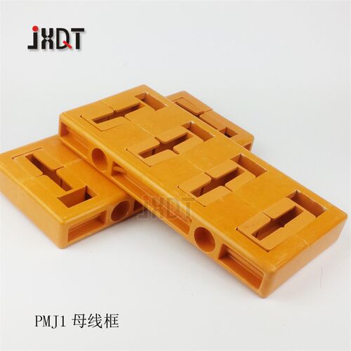 GCK柜用母线夹【单排 4*40】母线框 低压抽屉柜  母线框PMJ1
