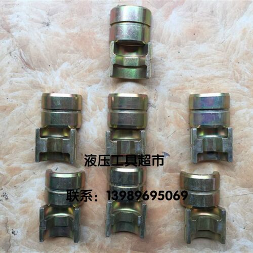 KORT压模12042液压钳1342压接钳专用模具模块ECT-400HCT-400压块