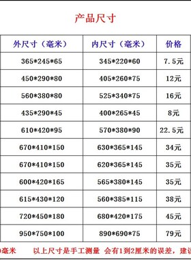 乔丰塑料盒子长方形 无盖方盘浅盘周转箱商用塑胶盆鸽子洗澡盆