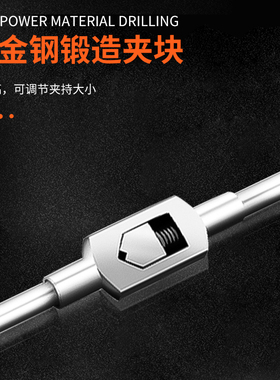 进口台湾T型棘轮丝锥绞手棘轮转牙扳手M3-M8 丝攻板手M5-12