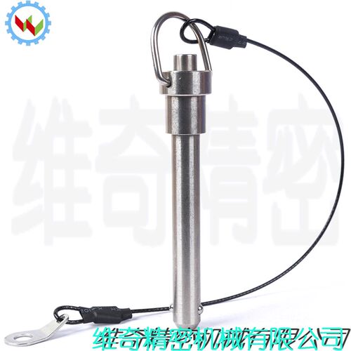 拉环式手柄快锁插销VCN112快拔销球头锁紧销快卸销快速锁销安全扣