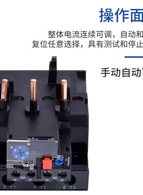 JR28-25 36 93热过载继电器LR2-D13 D23 D33 LR1 插入式 25A 18A