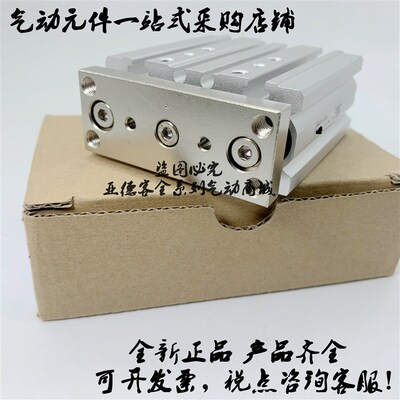 全新原装三杆气缸MGPL50/MGPL63-125/150/175/200/250/300/AZ