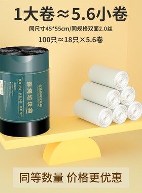 抽绳垃圾袋家用手提式宿舍免撕厨房卫生间大号加厚学生实惠装钢带