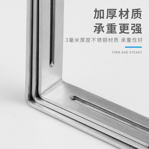 不锈钢调节角码长孔支撑架90度直角固定器三角支架连接件墙上托架