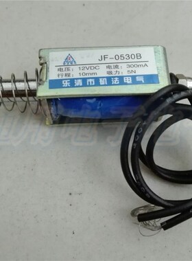 厂家直销贯穿式 推拉 框架式 直流电磁铁 JF-0530B DC12V 24V 5N