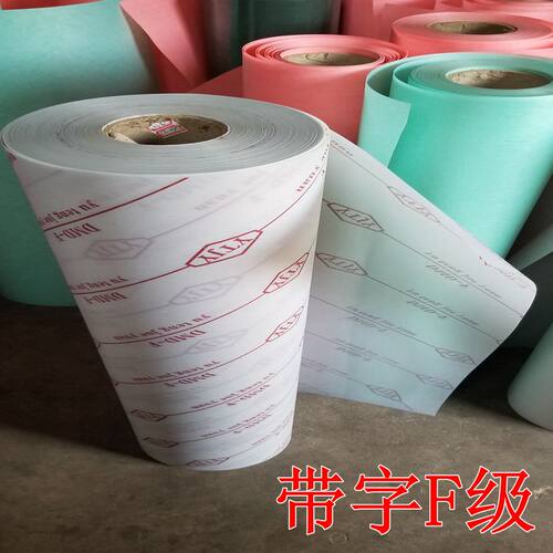电机维修绝缘纸 绝缘纸F级耐高温DMD白色 青稞纸 复合绝缘纸B级