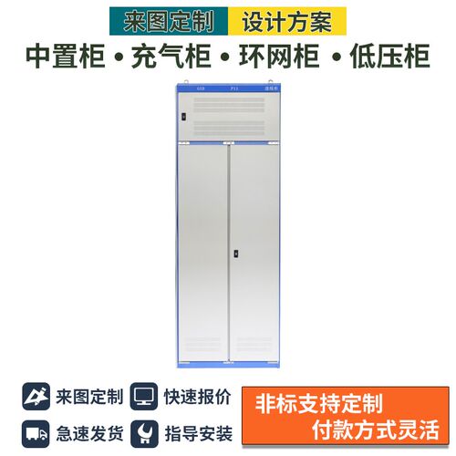 比普GGD低压开关成套进线柜计量柜电容补偿柜动力柜变频柜室内