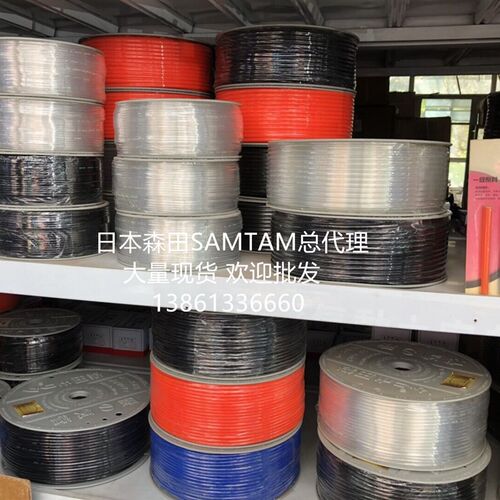 零卖日本森田气管SAMTAM进口PU管PU-4mm 6mm 8mm 10mm 12mm 16mm