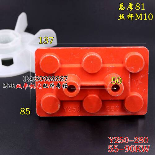 电机绝缘端子 三相马达接线板 315接线柱胶木型30KW 加厚11KW铜片