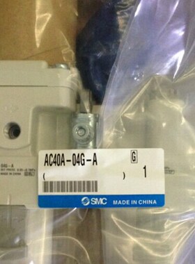 原装正品新款气源AC40A-04/C/D/G/CG/DG-A调压过滤器+油雾器