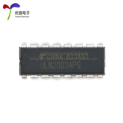 原装正品 直插 ULN2003APG DIP-16 达林顿晶体管 大电流驱动芯片