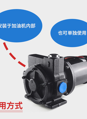 12V24V大流量自吸泵650W大功率柴油泵电动抽油泵柴油泵车载加油机