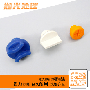 家用增压泵自吸泵螺杆泵喷射泵空调泵水堵头引水螺母水泵水都配件