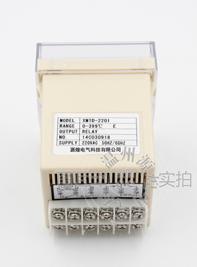 数显温控仪XMTD-2201/2202 特惠价 数显调节仪 温控器 E K PT100