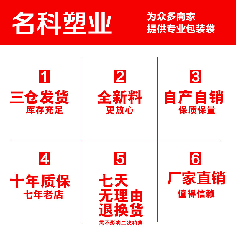 7号14*20*6中号100只自封袋密封塑封口袋透明袋子食品包装袋