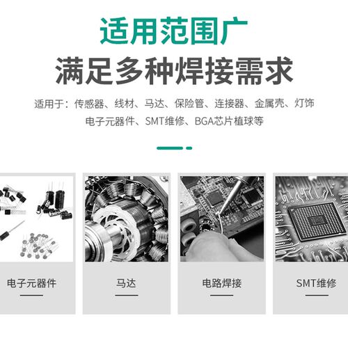 鹿仙子焊锡助焊膏焊油 手机维修锡丝焊接工具辅料松香 免洗助焊剂