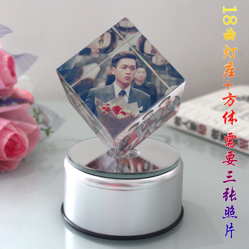 2020水晶球定制二维码旋转音被套定制