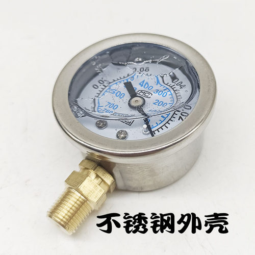 不锈钢外壳径向耐震压力表YN-40油压液压表0-10KG真空表-0.1-0MPA