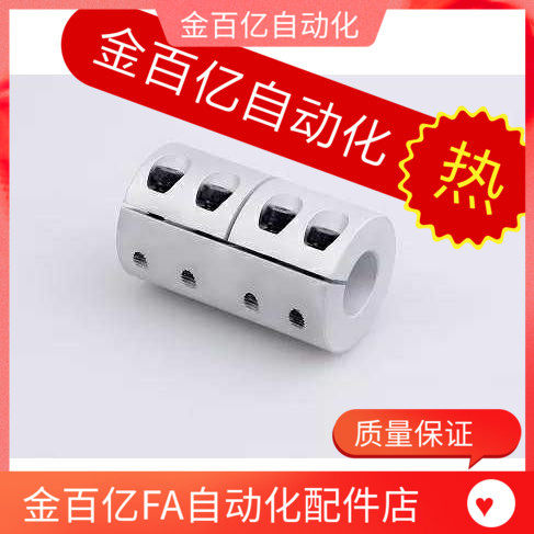 同 联轴器SCG/CPR/CPRC/SADC/CPND16/20/25/32-5/6/8/10/12/14/15 - 封面