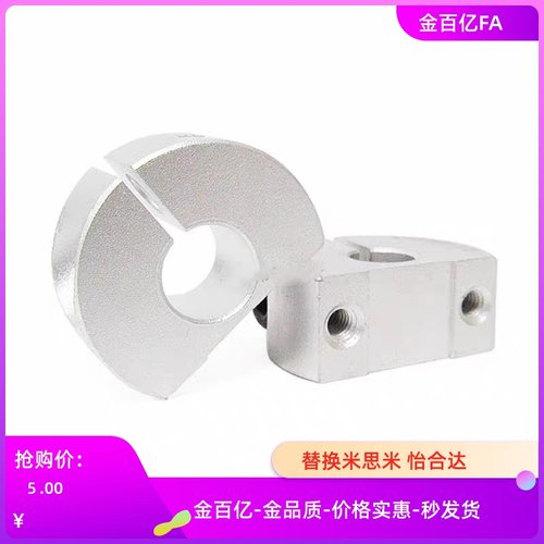 固定环SDNJ10/SDS35 PSDS25SSCDS8 PSDNJ12 15 16 psdsj20 SDSJ30