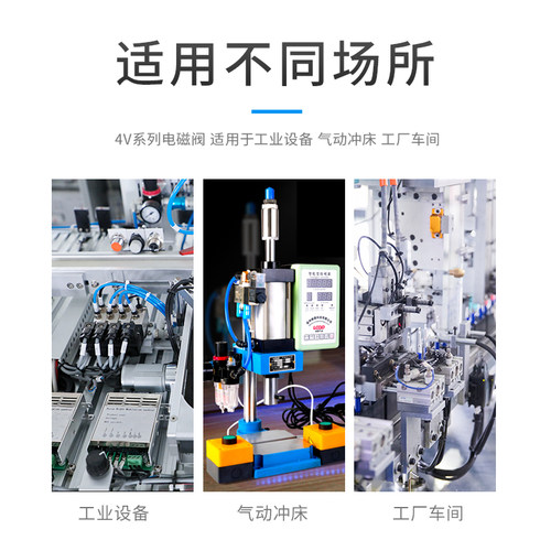 3V210-08换向阀V310-10/V410-15控制DC24V二位三通AC220电磁气阀
