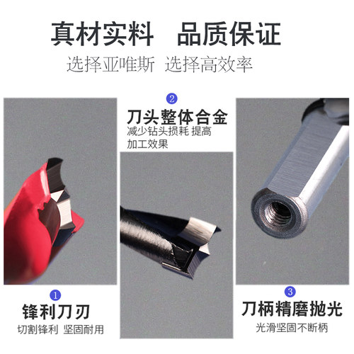 数控排钻钻头三合一木工加长钻套沉孔阶梯钻板材开孔打孔铰链合页