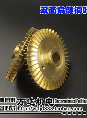 双面健自吸泵铜叶轮 扁键凌霄泵 清水泵加压泵 锅炉泵 铜叶轮