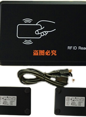 创天想203-ic-USB-8H10D-ID读卡器刷卡器发卡器双频M1门禁拍卡器