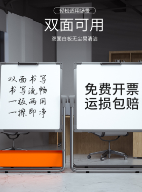 双面儿童小白板写字板磁性支架式黑板家用教学可擦写移动白班墙贴
