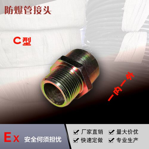 BGJ防爆管接头1/2对丝镀锌接头1寸直接头3/4管接头20双内丝直接