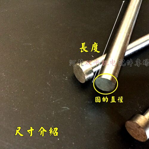 电机通槽器清槽针顶针废线圈推杆维修电机工具冲线器