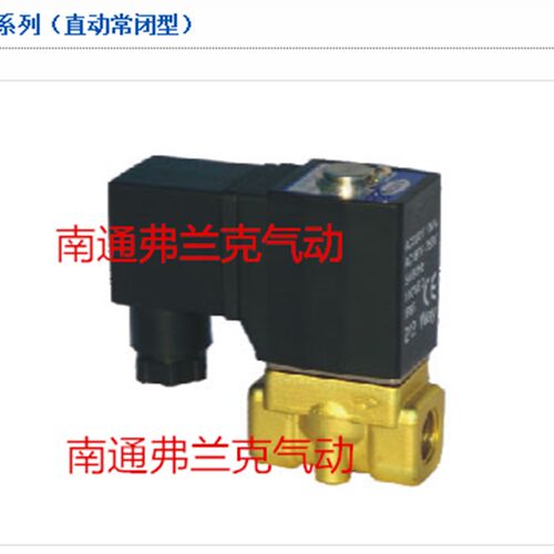 流体控制阀2WL03006A 2WL03006B 2WL03006C 2WL03006E 2WL03006F