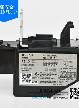 日本原装进口热继电器TR-N3/3 18-26 26-36 28-40A 热过载保护器