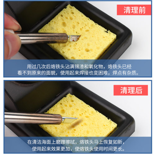 优质耐高温海绵 加厚压缩型焊接除锡片洗电烙铁头清洁焊锡海棉垫