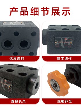 液压双向节流阀LDF-L10/20H调速阀LF-B10/20流量控制阀调节阀油缸