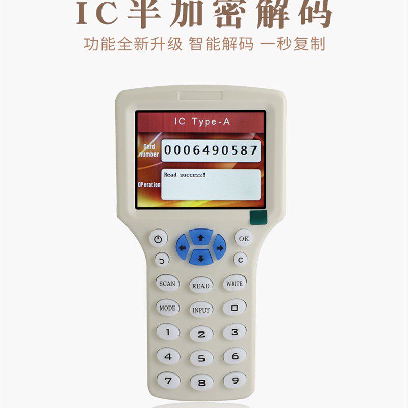 众新ZX-300CD英文版IDIC卡复制器门禁卡电梯卡物业补卡读写配匙机