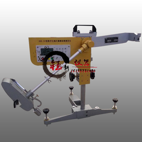 BM型摆式摩擦系数测定仪/公路路面检测测量仪器/摆式系数测定仪