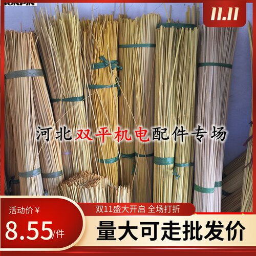 电机绝缘竹签 3/4/5/6/7/8/10mm槽签 修理电机绝缘纸挡签1.6米