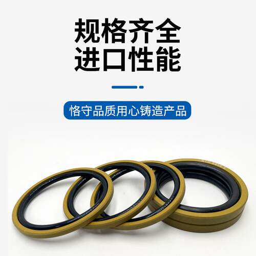 PG孔用格莱圈OMK外径STD235/240/245/250/260/265/270/275/280