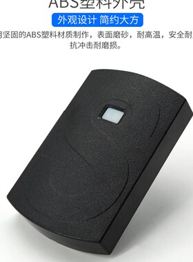 S型磨砂韦根26 34 id卡 M1 IC卡 二代证门禁读头 15693开门刷卡器