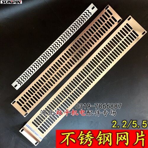 纯不锈钢网片 格栅加厚2.2潜水泵配件 网条5.5水泵网片水泵过滤网