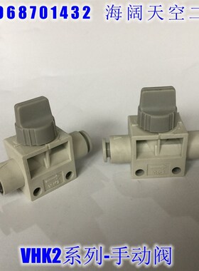 气动阀VHK2A-04F 06F 08F 10F 12F-04F-06-08-10-12-F-FL-VHK-B1A